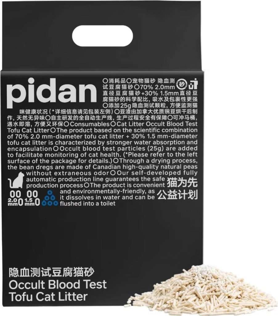 pidan occult blood test tofu cat litter